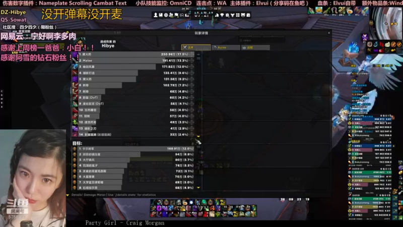 【2021-08-17 07点场】认真的四夕：我能有多坚强。