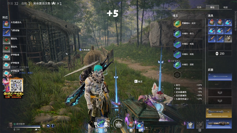 【永劫无间】主播阿飞的精彩时刻 20210819 20点场