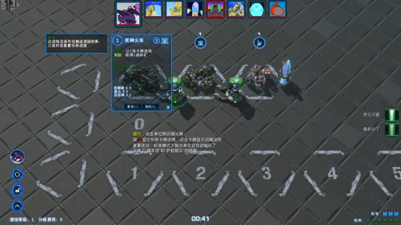 【2021-08-18 22点场】scboy：今天有人会破产