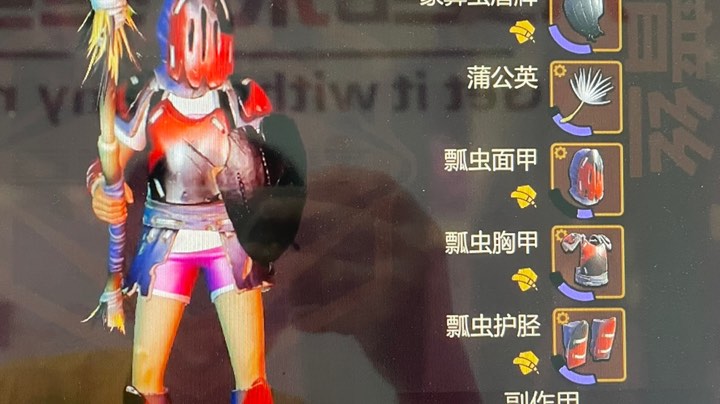 玩转小人国