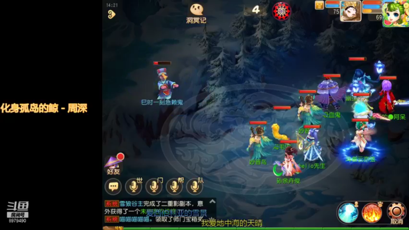 【2021-08-18 14点场】云亦弦：梦幻手游2021年依旧精彩