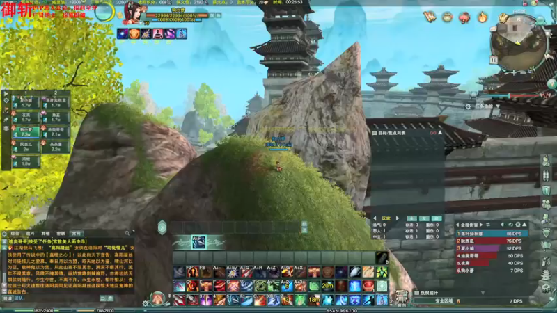 【2021-08-17 00点场】狗小萝：小天策不懂就问