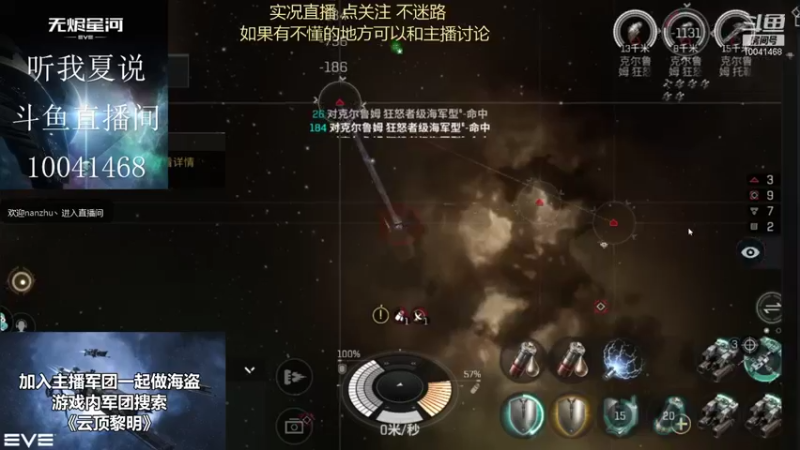 【2021-08-18 14点场】听我夏说：加入军团一起嗨