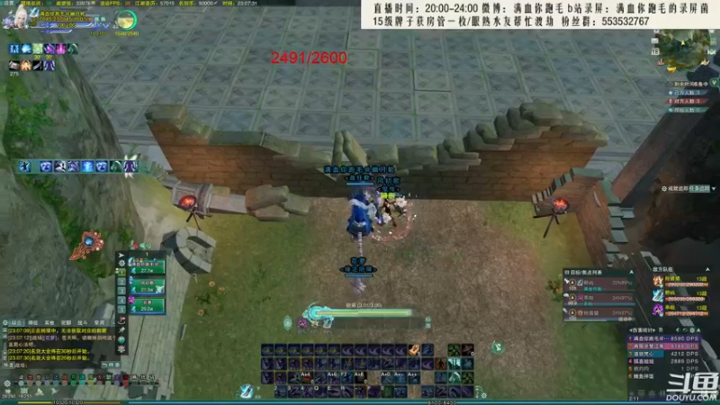 【2021-08-18 23点场】卷毛毛毛丶：【霸刀视角】单排重回2500！