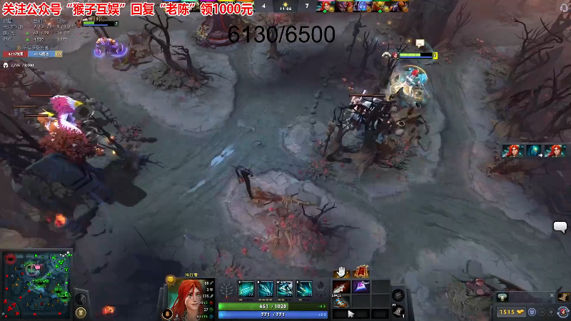 【DOTA2】叫我老陈就好了的精彩时刻 20210819 05点场