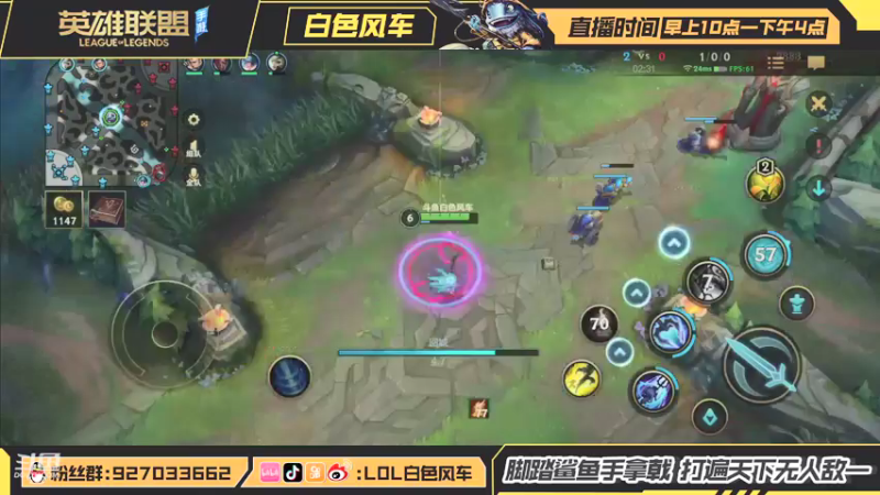 【2021-08-19 12点场】白色风车丶丶丶丶：国服高分王者，绝活鱼人 飞机 龙王！
