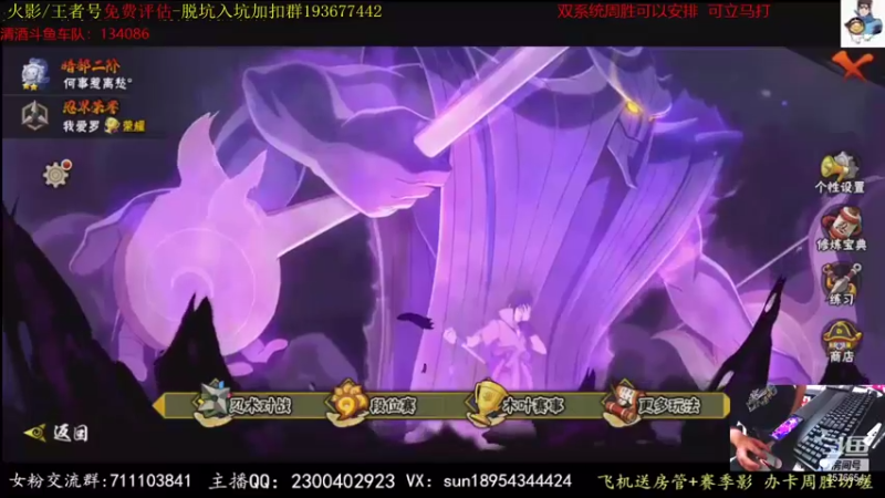【2021-08-16 20点场】褪色帆布鞋：布鞋：有问必答的男人！