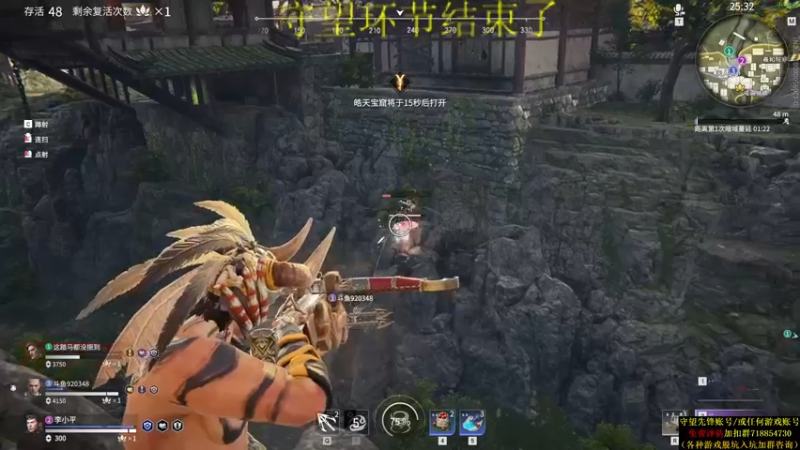 【2021-08-19 08点场】杀杀杀人哥：杀人哥：白给猎空。