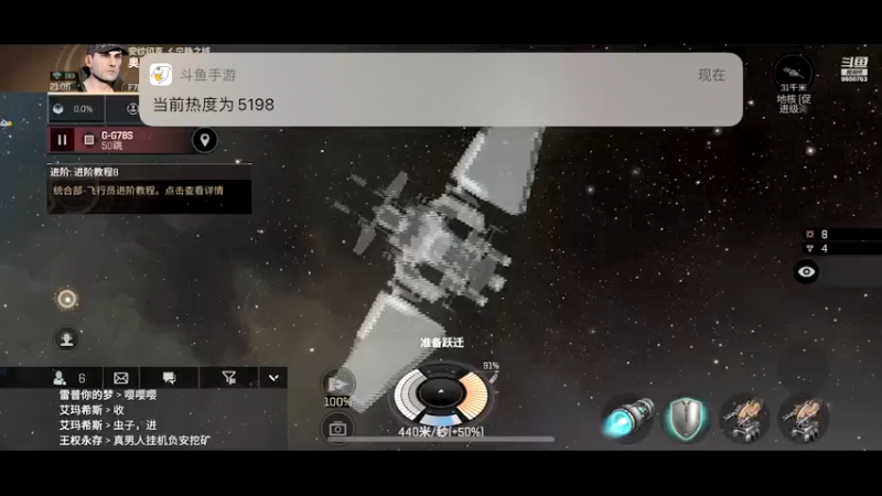 【2021-08-18 21点场】蓝小颜YonHen：星际大战，舍我其谁？