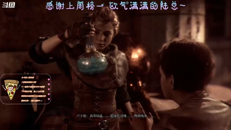 【2021-08-18 22点场】AI披萨：玩什么呢，播什么呢。