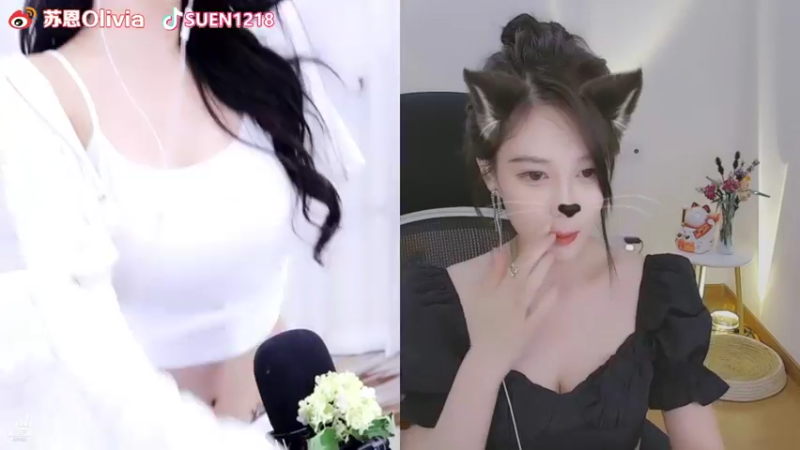 【2021-08-18 23点场】苏恩Olivia：苏恩：宝贝们晚上好呀呀呀呀