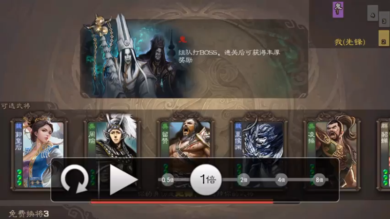 鞭炮捉鬼 | 御太医-郭皇后
