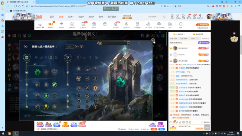 【2021-08-19 21点场】熊王c：熊王c：一头咸熊~