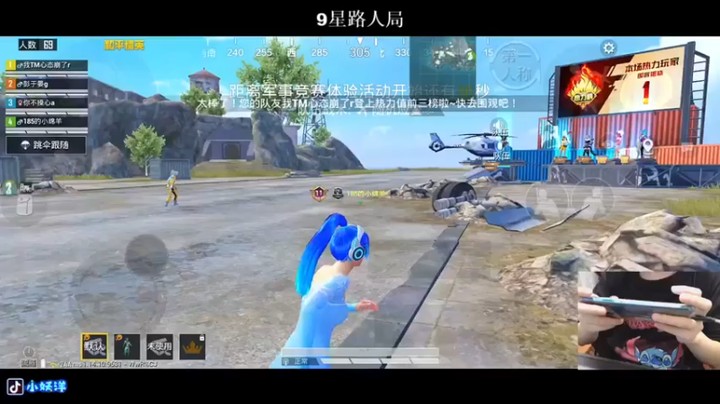 【小妖洋】15杀吃鸡，来一手声东击西，偷了他