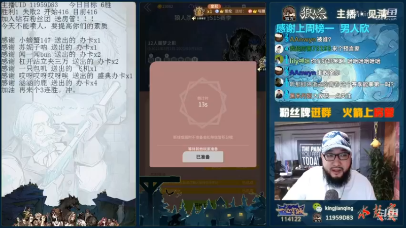 噩梦之影局狼队该如何悍跳！展示！