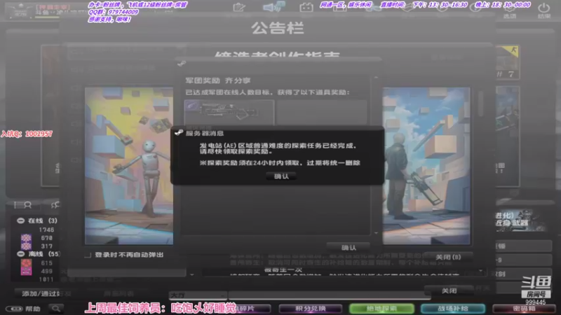 【2021-08-18 14点场】凌儿响叮当灬：姐就是女王，自信带光芒。