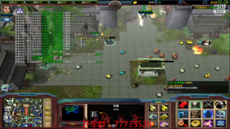【2021-08-19 00点场】qq_Gv5DOe：鏖战襄阳！