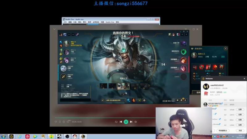 【2021-08-19 05点场】douyu丶松子：蛮王：版本T0 选到=包赢