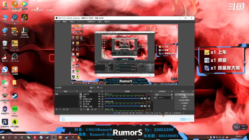 【2021-08-19 08点场】CSGORumorS：【有车位】完美天梯组排 办卡上车