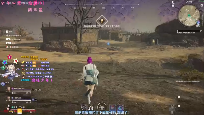 【2021-08-18 16点场】疯狂的王大锤：他强任他强，我是喜洋洋！