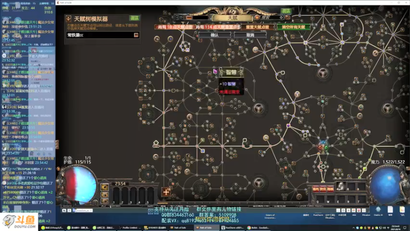 【2021-08-18 23点场】圣光蜗牛丶：站撸召唤作业写好了！