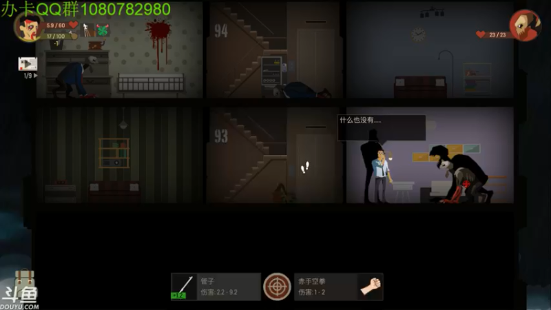 【2021-08-19 05点场】咸鱼超人小D：恐怖吓人的短篇系列~