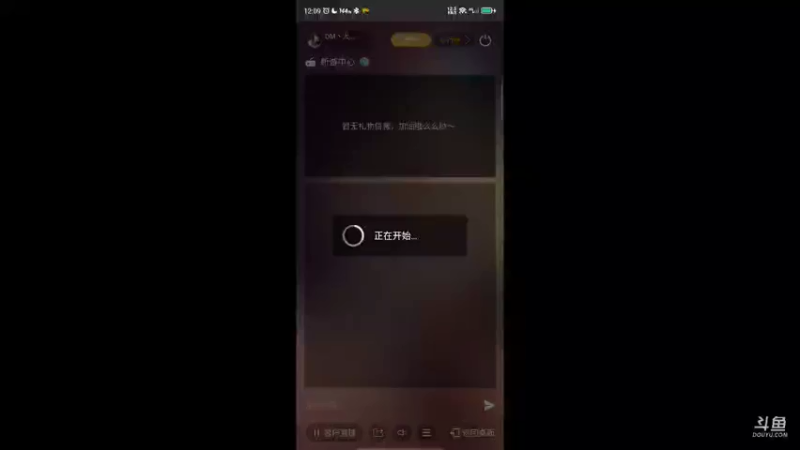 【2021-08-13 12点场】DM丶大师兄：超凡之路第三天