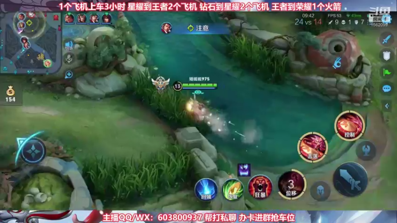【2021-08-18 21点场】梦魇Ali：国服公孙离有车位上荣耀
