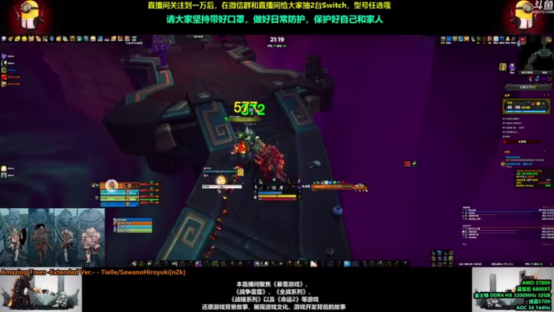 【2021-08-17 21点场】永远的达不溜：每一天都会好起来