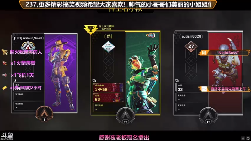 【2021-08-18 23点场】插秧王丶彬彬：莽夫车队（有车位）