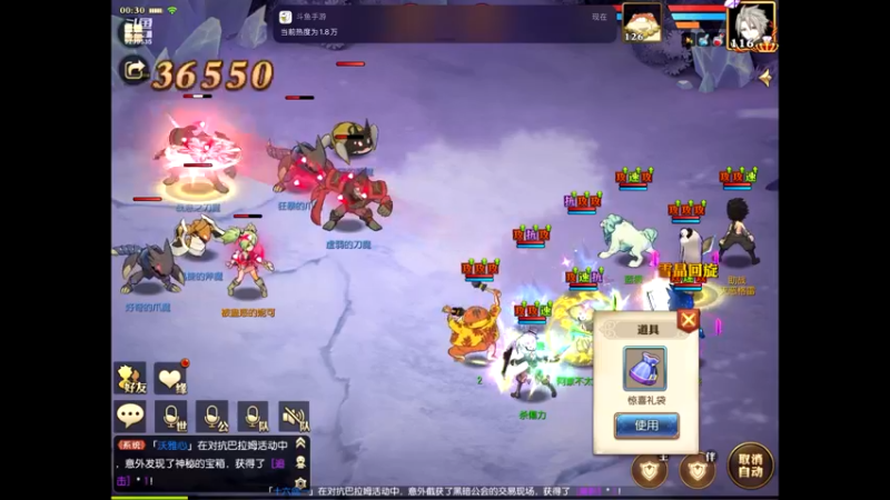 【2021-08-19 00点场】给我种小草莓：【妖精的尾巴：魔导少年】日常活动驱魔~