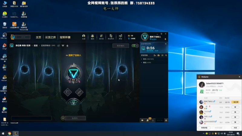 【2021-08-19 23点场】熊王c：熊王c：一头咸熊~