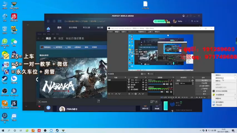 【2021-08-17 19点场】人中龙syc：人中龙5Eplc 完美S 办卡上车！