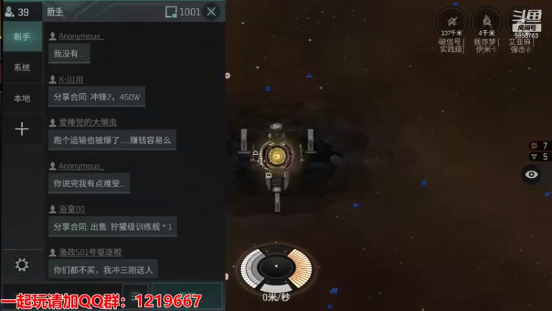 【2021-08-17 23点场】蓝小颜YonHen：星际大战，舍我其谁？