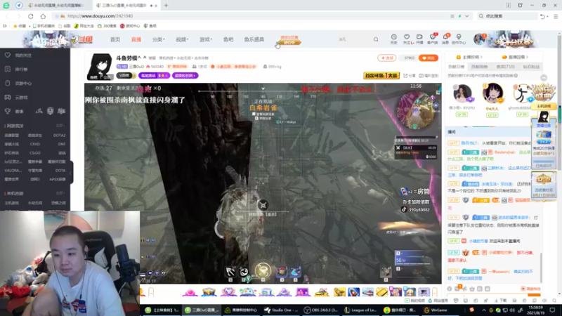 【2021-08-19 15点场】网友张顺飞：晚点来 睡过头了