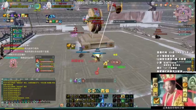 【2021-08-18 19点场】兔子队长丶：少林视角，猛男竞技。