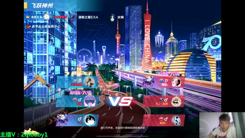 【2021-08-19 19点场】无敌帆丶：排位高端养眼局