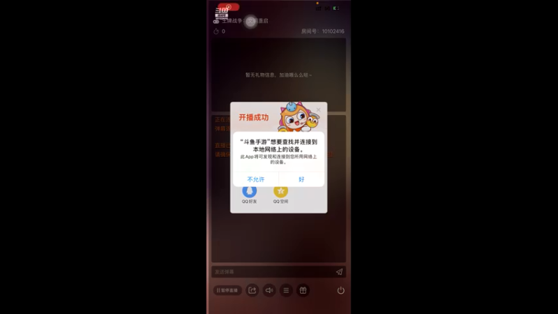 【2021-08-19 03点场】画戟丨迪：A0573101的直播间