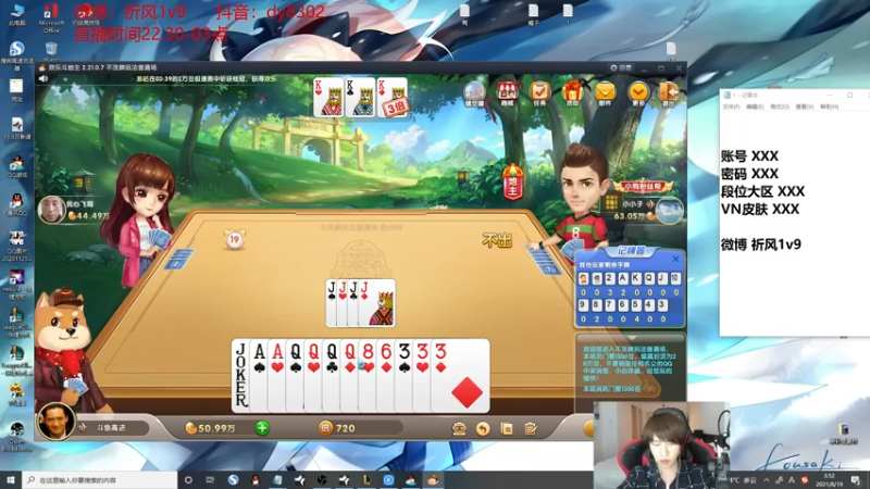 【2021-08-19 02点场】祈风1v9：国服第一VN！一个打八百多个！