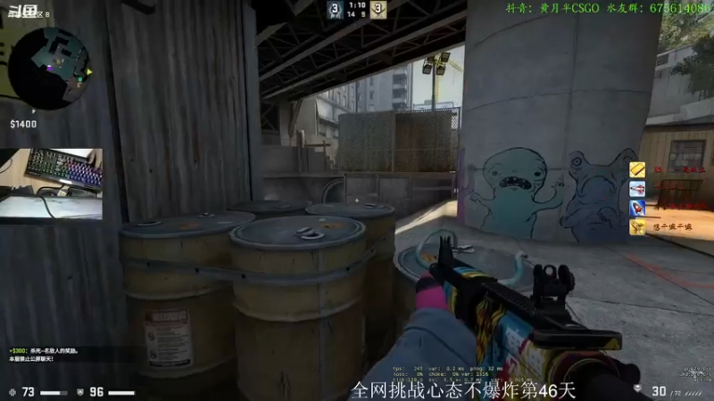 【2021-08-18 21点场】儒雅随和的黄月半：CSGO大地球之阴阳师