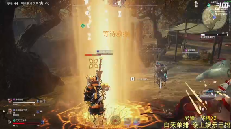 【2021-08-18 19点场】妹岛千彻：上赛季国服前十 匕首迦南。