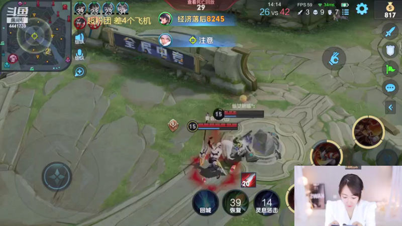 【2021-08-18 22点场】Jue美娘：冲个 超分团积分3888