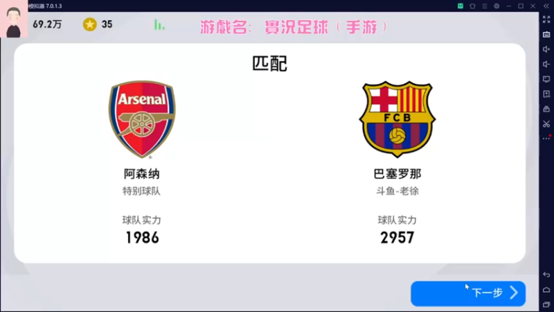 【2021-08-15 13点场】徐兴发1993：菜鸡主播回归-第20天