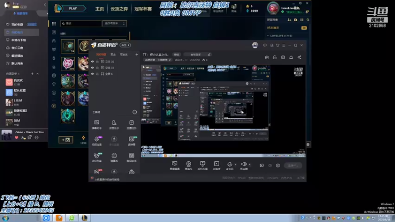 【2021-08-18 17点场】戏命师丶TT：TT： 烬の认真上分。