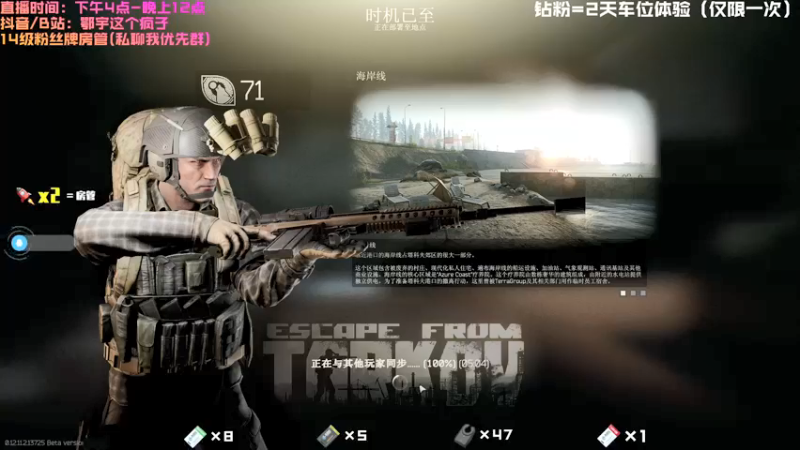 【2021-08-18 23点场】鄂宇这个疯子：【20XX/71级】3×4已出！
