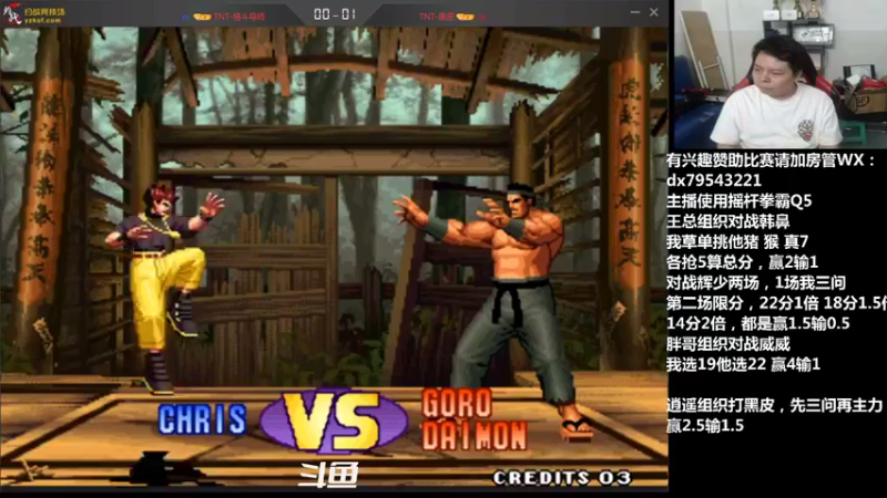 【2021-08-19 00点场】格鬦家大口：晚上好，玩玩游戏，欢迎来吹牛逼！