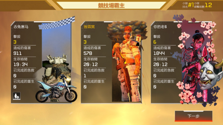 直播录播2021-08-19 15点场