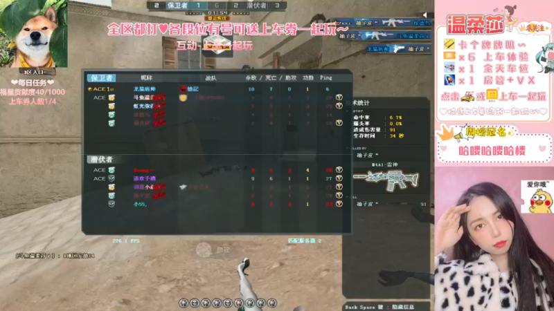 【2021-08-18 23点场】饱胀女孩温柔莎：全区排位上分定级/上车券上车/秒上