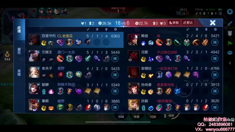 【2021-08-19 11点场】温柚：【温柚】大厅匹配路人！带飞！