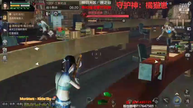 【2021-08-18 18点场】筱狐言：半感染者新版本-莫问收人